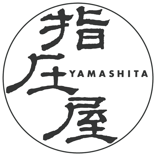 指圧屋yamashitaサイトアイコン 指圧屋 Yamashita